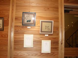 葛飾ロビンソン作品展