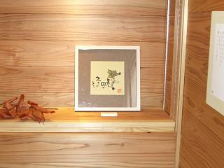 葛飾ロビンソン作品展