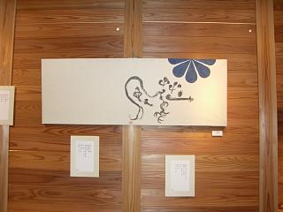 葛飾ロビンソン作品展