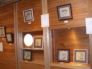 葛飾ロビンソン作品展