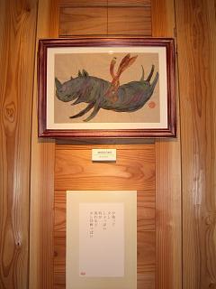 葛飾ロビンソン作品展