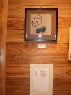 葛飾ロビンソン作品展