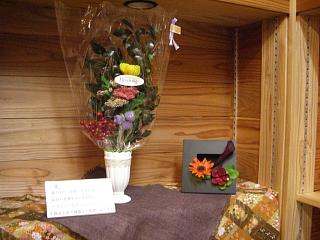 花澤ひふ美（花鈴工房）×桑野朱美（pe'tale）プリザーブドフラワー作品展