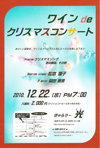 フライヤー
