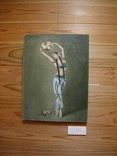 アンドレイ・ヴェルホヴツェフ絵画展