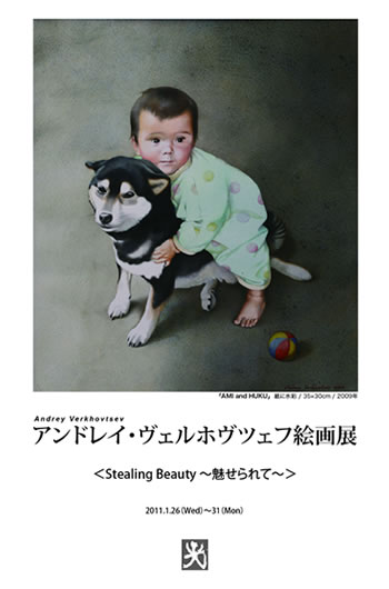 フライヤー