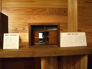 カサ・デ・トンタ　島木英文・啓子　第2回摸景展
