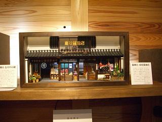 カサ・デ・トンタ　島木英文・啓子　第2回摸景展