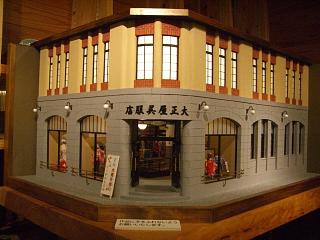 カサ・デ・トンタ　島木英文・啓子　第2回摸景展