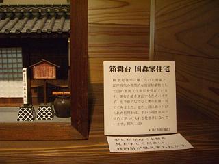 カサ・デ・トンタ　島木英文・啓子　第2回摸景展