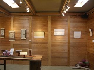 葛飾ロビンソン主催　文字遊び書道教室　生徒作品展