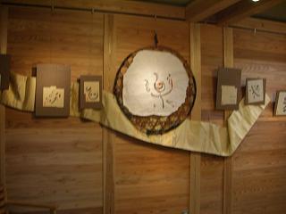 葛飾ロビンソン主催　文字遊び書道教室　生徒作品展
