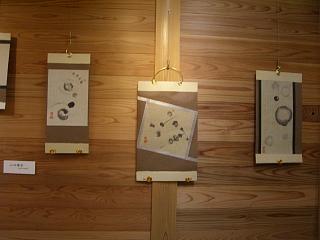 葛飾ロビンソン主催　文字遊び書道教室　生徒作品展