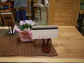 葛飾ロビンソン主催　文字遊び書道教室　生徒作品展