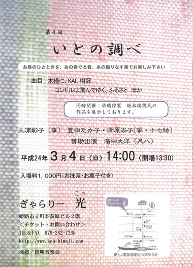 フライヤー
