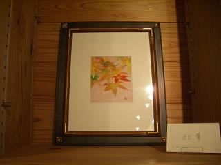 仁木寿美子 日本画展