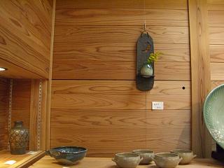 波賀焼 植田禎彦『陶』展