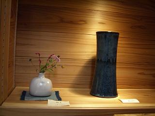 波賀焼 植田禎彦『陶』展