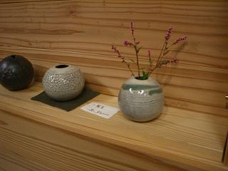 波賀焼 植田禎彦『陶』展