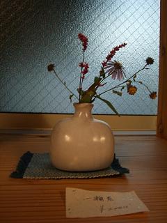 波賀焼 植田禎彦『陶』展