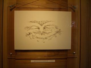 マナコガネ　東野健一
