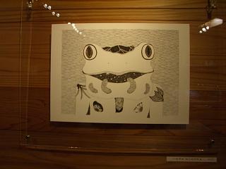 マナコガネ　東野健一