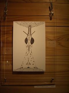 マナコガネ　東野健一