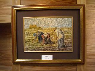 第1回　京の絞り職人展