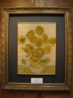 第1回　京の絞り職人展