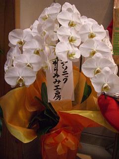 ぎゃらりー光 5周年記念パーティー