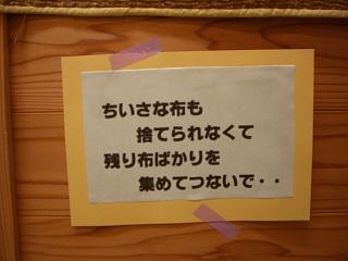 竹中素子　作品展