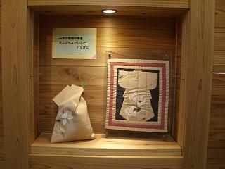 竹中素子　作品展