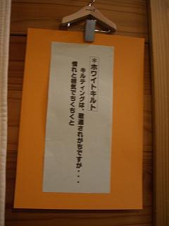 竹中素子　作品展