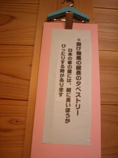 竹中素子　作品展